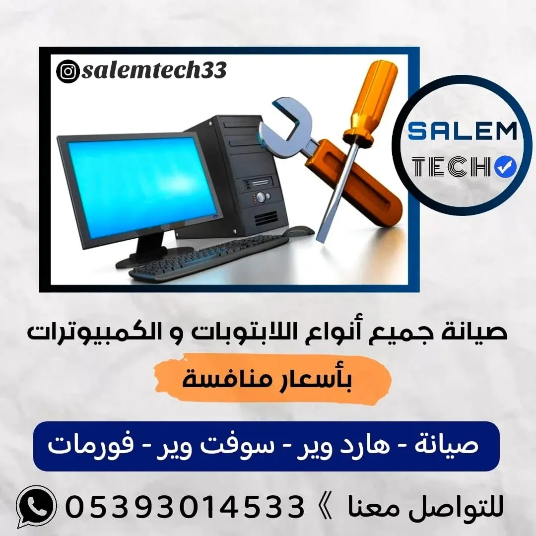First slide