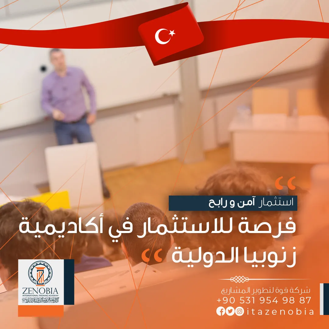 First slide
