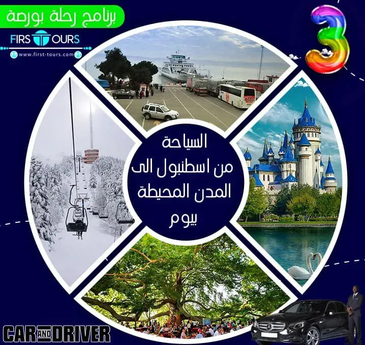 First slide