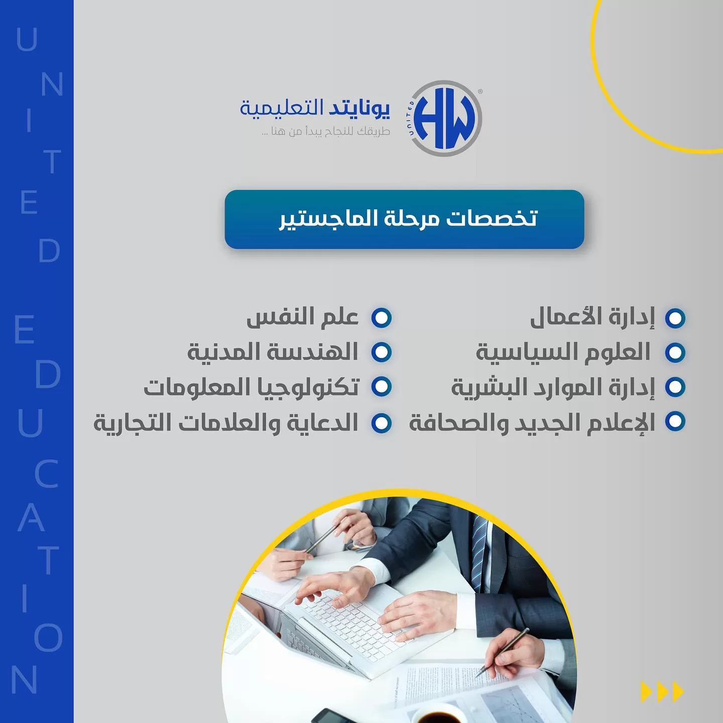 First slide